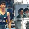 Young Iranian Wrestler Hanged in Public as Regime Targets Athletes Who Protest
