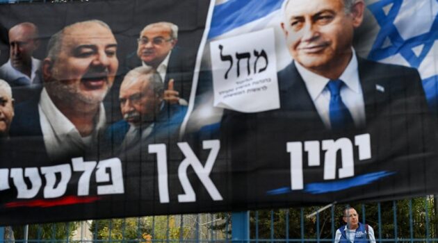 Neither Netanyahu Nor Opposition Secures Victory in Deadlocked Israeli Election